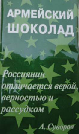 Князе-Волконский полигон (27).JPG
