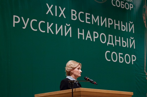 Яровая.jpg