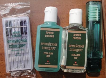 Князе-Волконский полигон (31).JPG