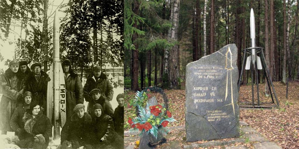 ГИРД-Х ..jpg