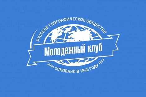 Московские суворовцы в Русском географическом обществе6 (3).jpg