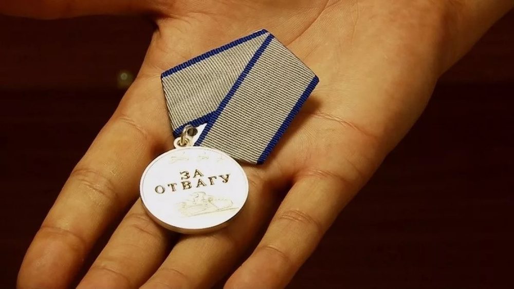 Медаль «За Отвагу».jpg