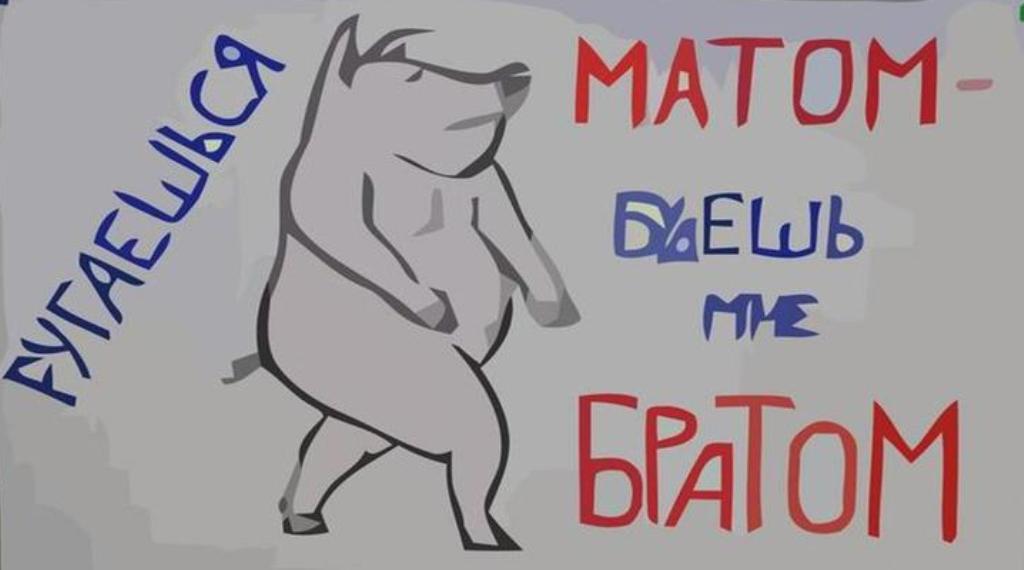МАТ.jpg