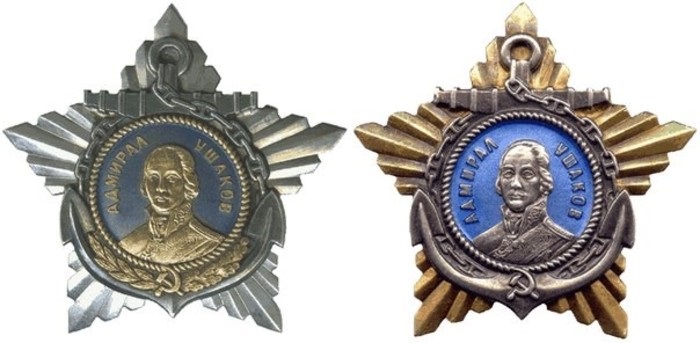 Ордена Ушакова I и II степеней.jpg