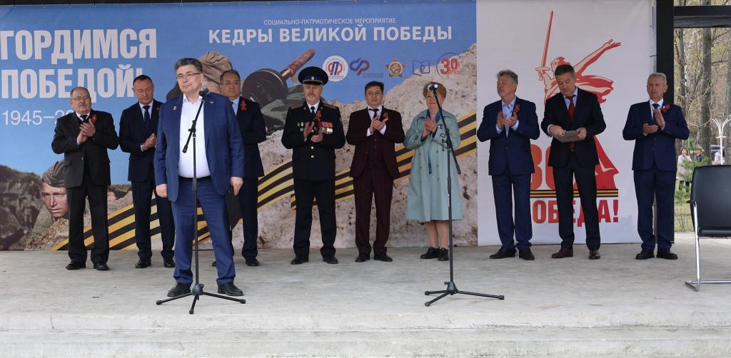 Кедры Великой Победы - 1.jpg
