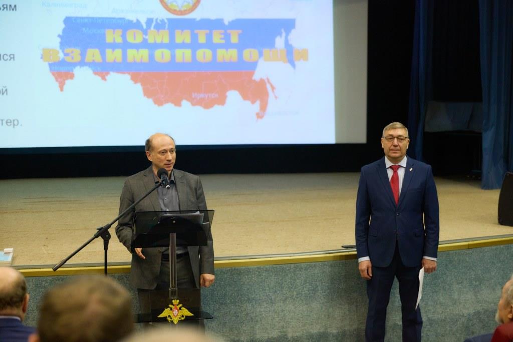 Общее собрание РОО МС - 8.jpg