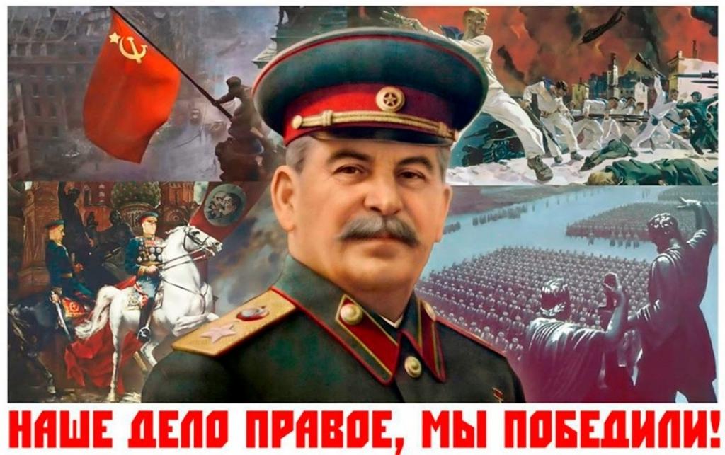 Сталин И.В...jpg