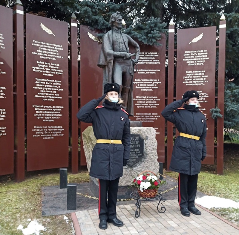 291-я годовщина со дня рождения А.В. Суворова в МсСВУ - 3.jpg