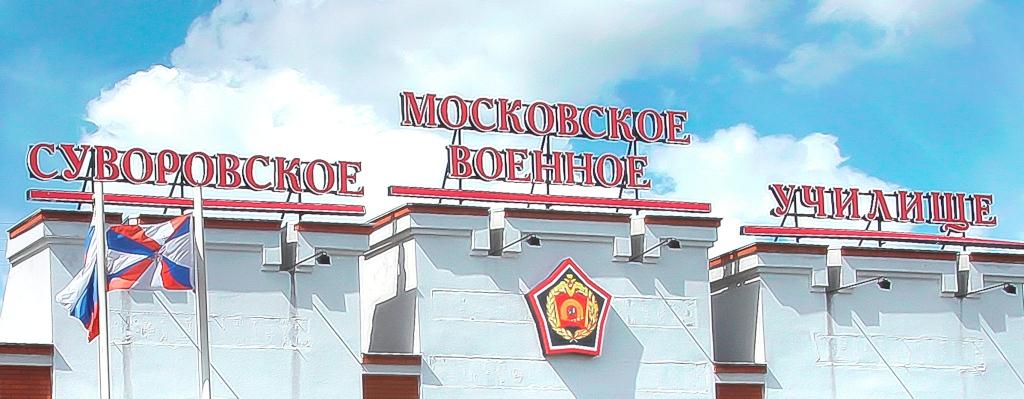 МсСВУ.....jpg