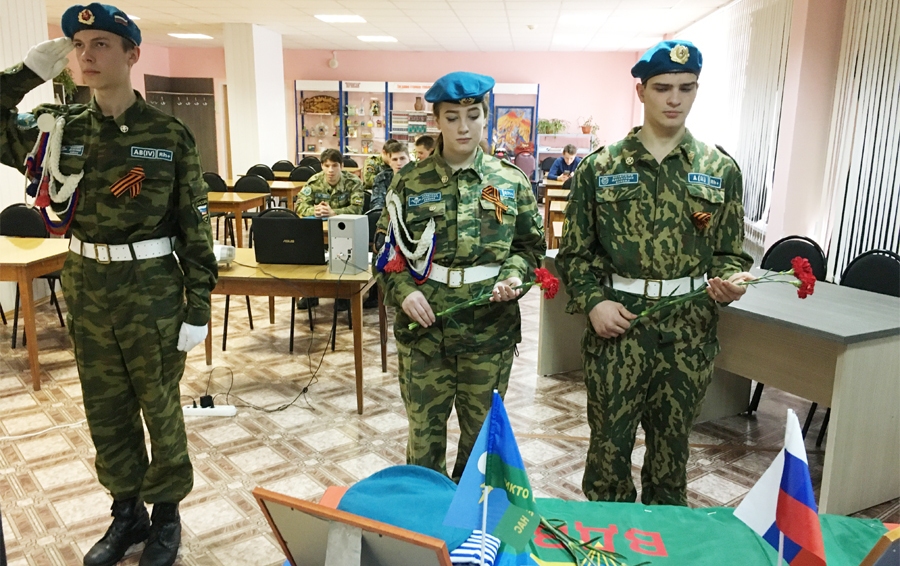 Урок мужества Твои герои, Россия...jpg