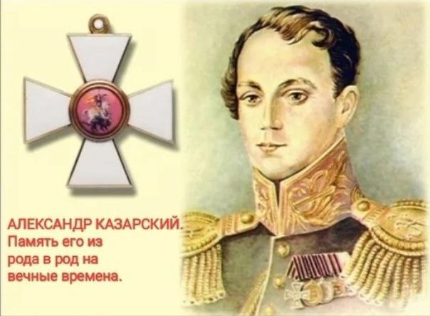 Наш Черноморский Форпост - 2.jpg
