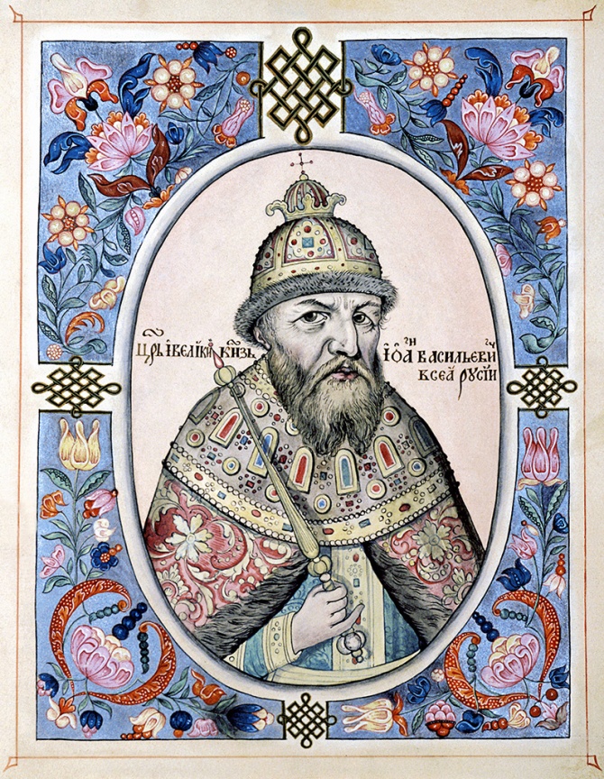 Царь Иоанн Грозный.jpg Царь Иоанн Грозный.jpg