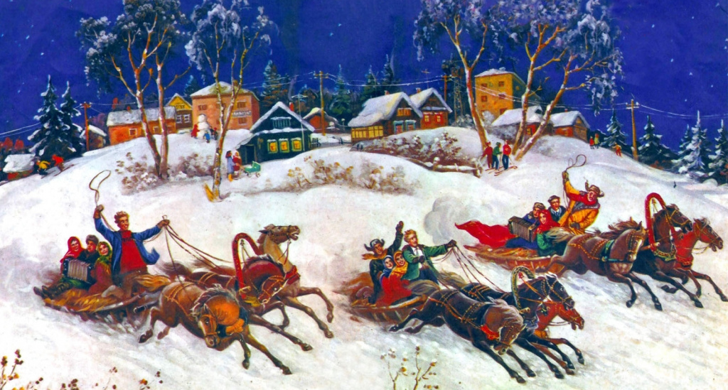 Святки.jpg