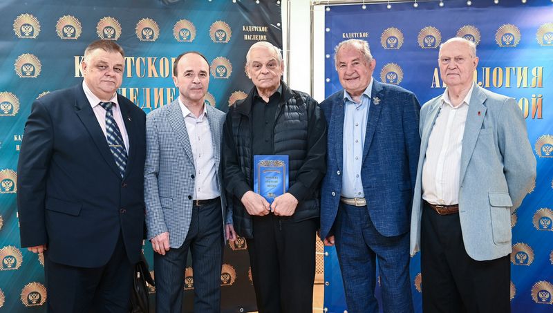 Антология кадетской поэзии - 4.jpg