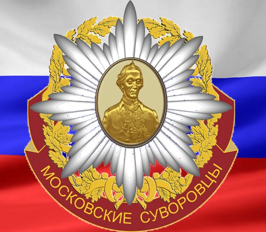 РОО-МС.jpg