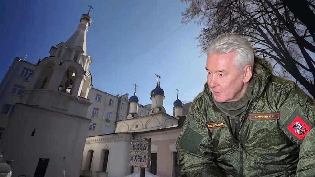 Собянин встал на защиту Суворовского храма.jpg