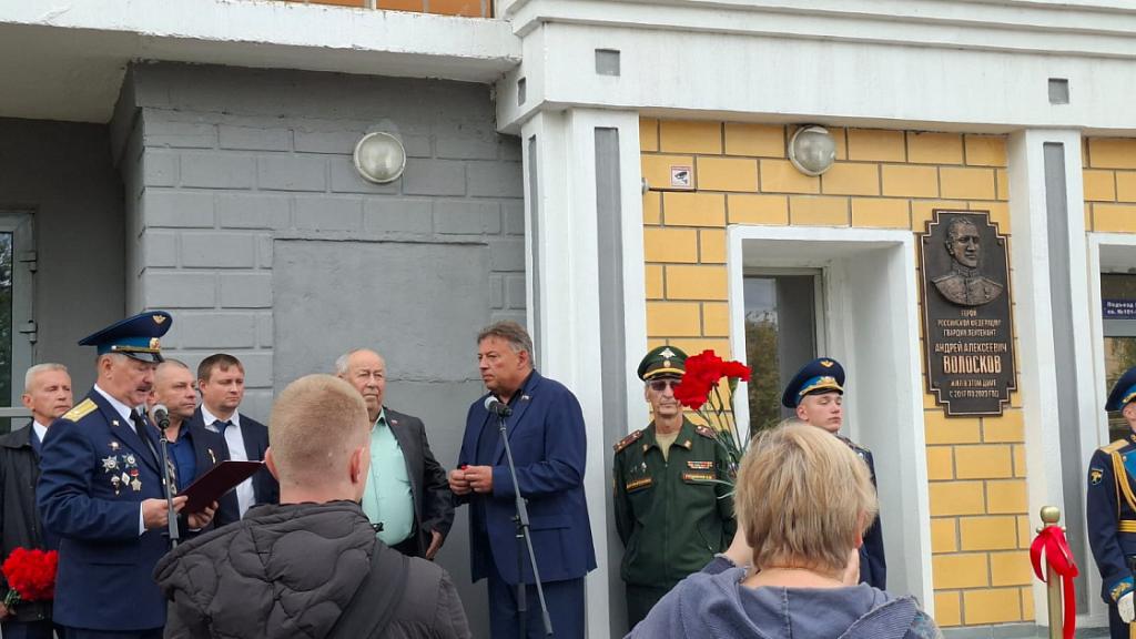 Мемориальная доска Московскому суворовцу Герою России Андрею Волоскову – 1.jpeg