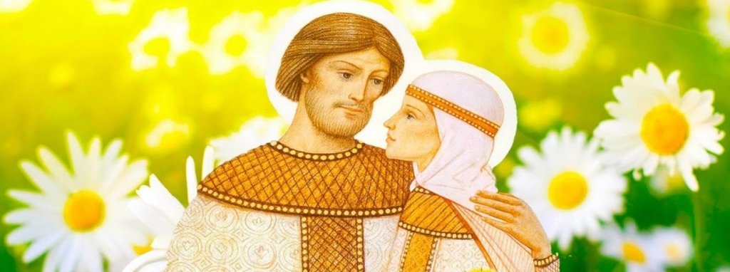 Петр м Феврония....jpg