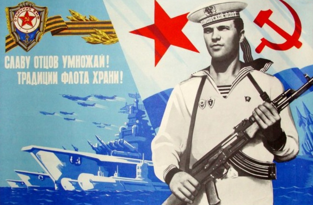 С днем ВМФ..jpg