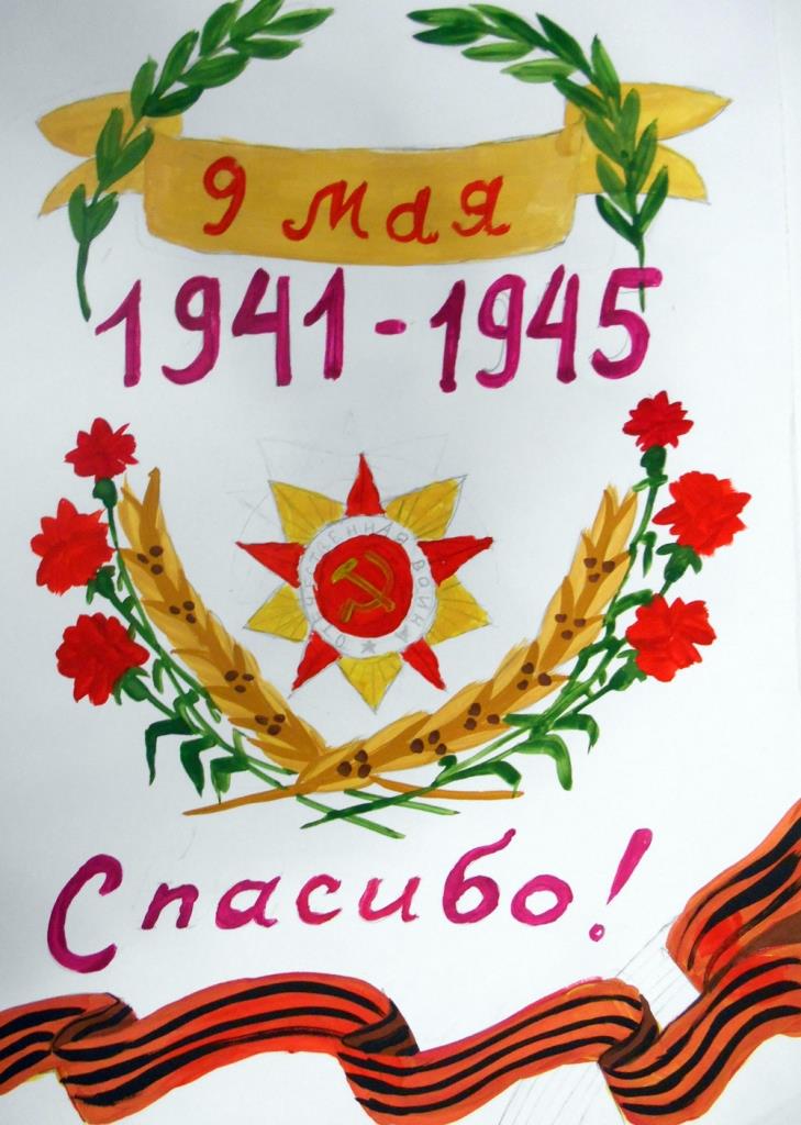 70-летию  Победы  посвящается..jpg