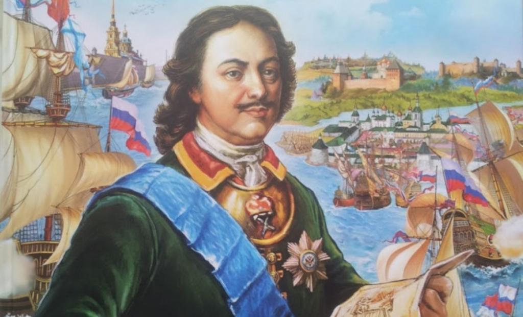 Петр I.jpg
