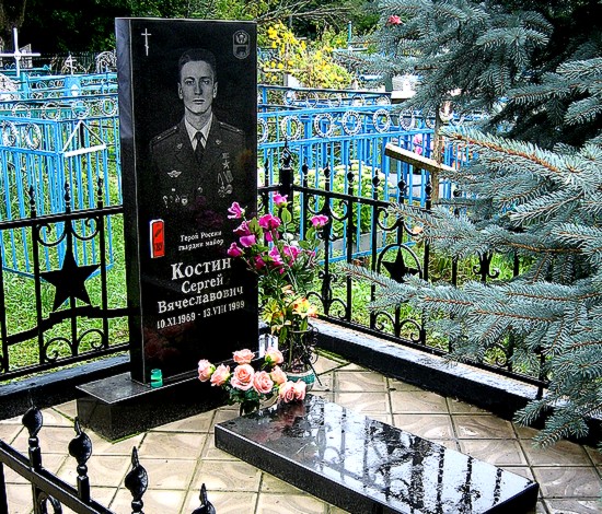 День Памяти Героя России Сергей Костина 13.08.2016.. .jpg