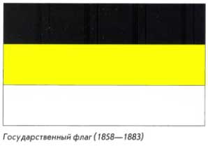 Гос. флаг РИ.jpg