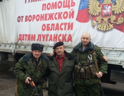 Помощь детям Луганска.jpg