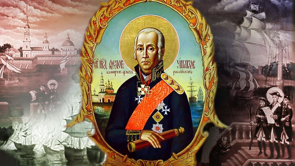 den_rozhdeniya_svyatogo_kadeta_feodora_ushakova_1.jpg