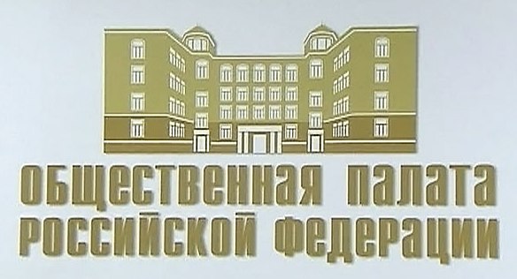 ОП РФ.jpg