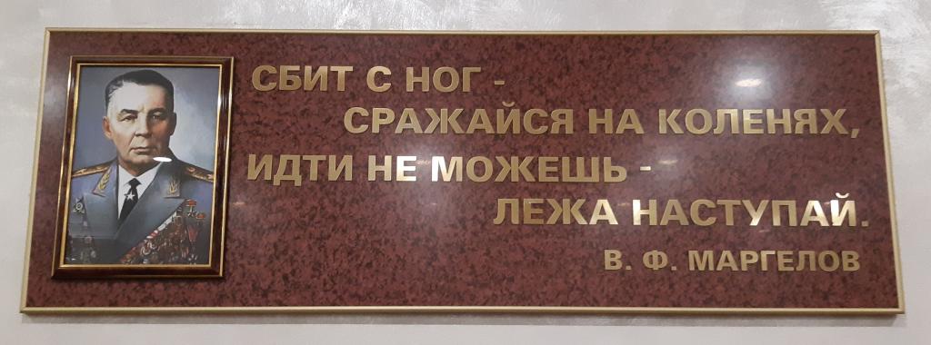 Передача Иконы св. воина Димитрия Солунского Тульскому СВУ (18).jpg