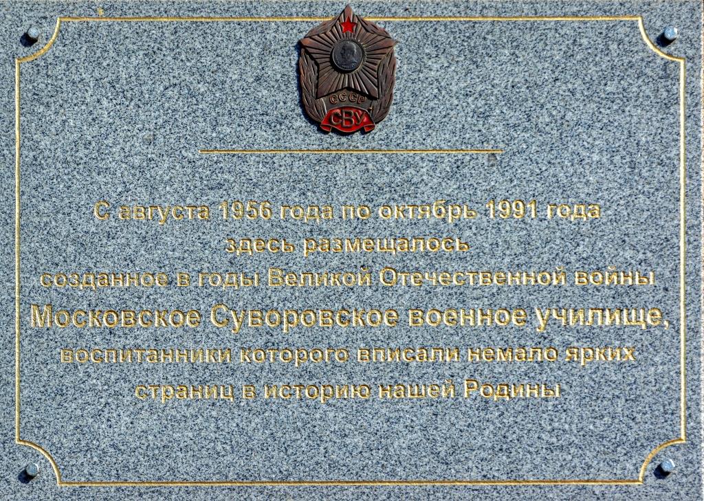 Встреча на филях - 1.jpg