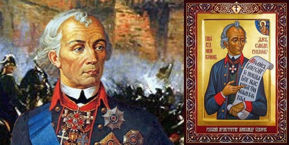 Наш Архистратиг Суворов.jpg