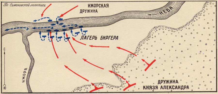 Невская Битва.jpg