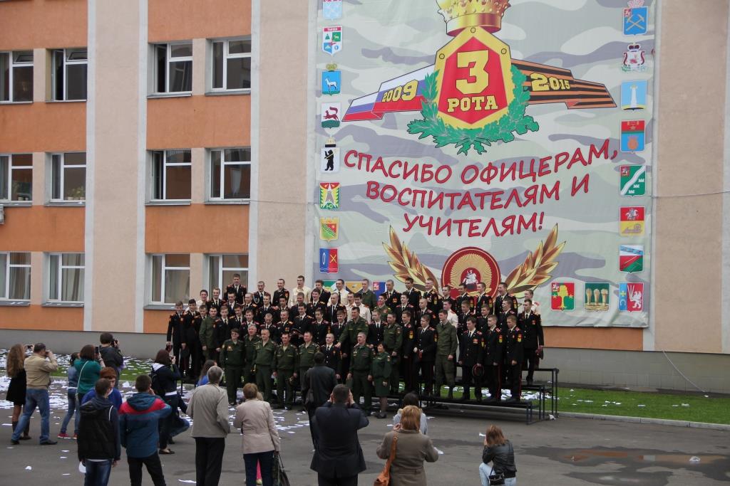 Послдений звонок в МсСВУ 2015 ..JPG