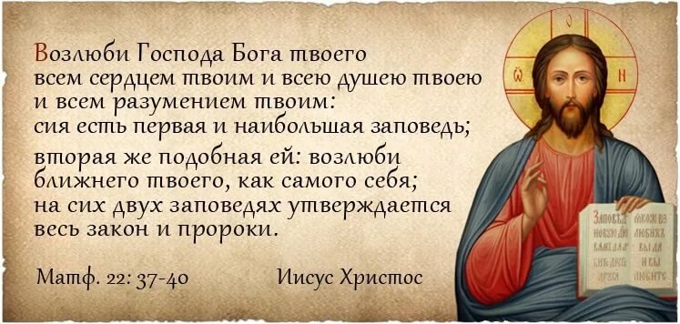 КАКАЯ НАИБОЛЬШАЯ ЗАПОВЕДЬ.jpg