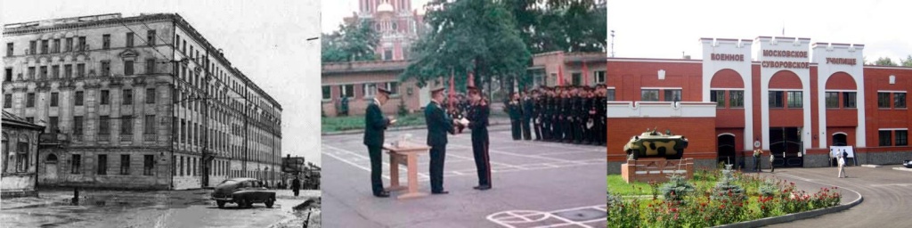 Московское-Горьковское СВУ.jpg