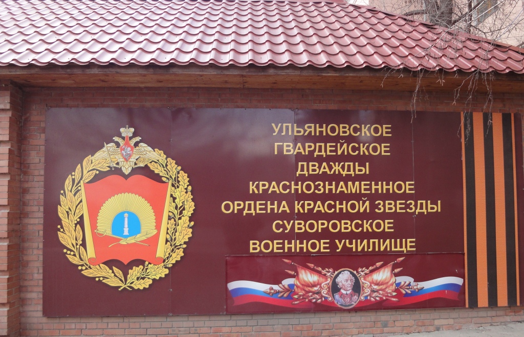 Вручение мощей в УГСВУ 18.04.2015 (17) .JPG