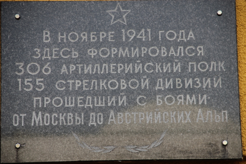 ФИЛИ (02).JPG