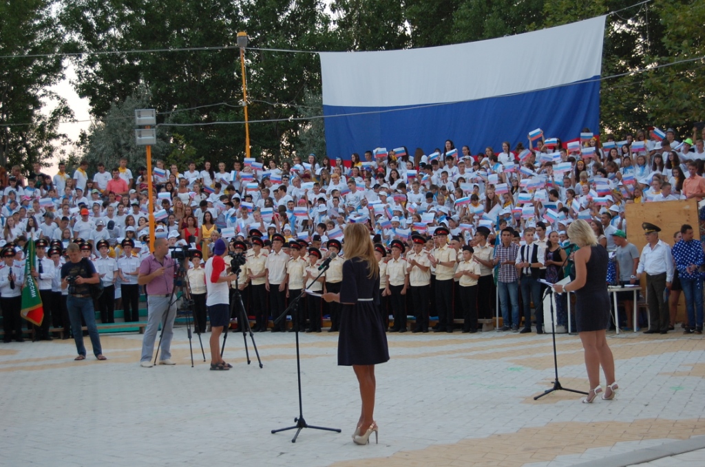 День Союзных государств....jpg