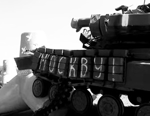 Украина на Москву..jpg