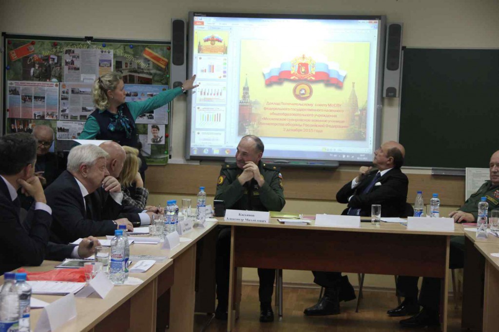 Попечительский совет в МсСВУ (1).jpg