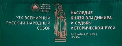 19_Собор.jpg