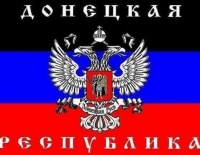 ДНР.jpg