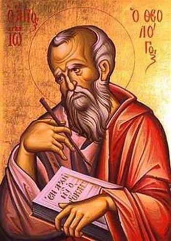 Св. апостол и евангелист Иоанн Богослов.jpg