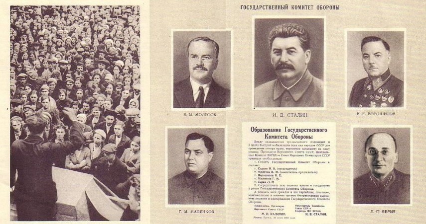 ГКО.jpg
