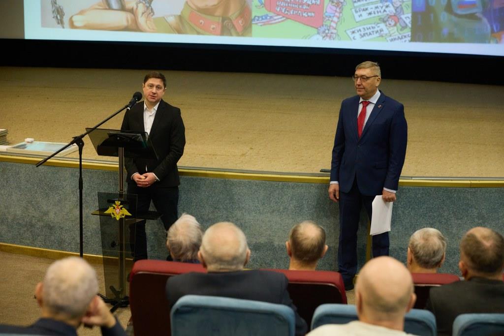 Общее собрание РОО МС - 9.jpg