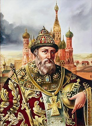 Царь Иоанн Грозный.jpg