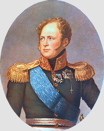 Александр I.jpg