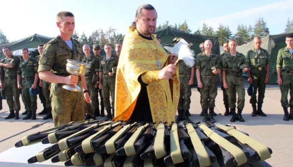 Слово за освящение оружия.jpg